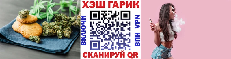 Canna-Cookies конопля  Купить закладки  Кинель 