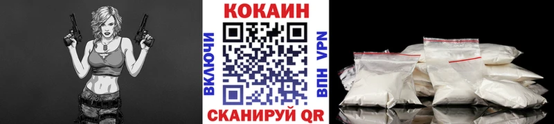 Cocaine 98%  Купить  Кинель 