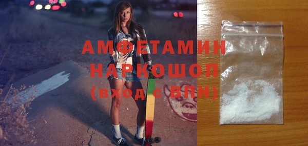 кокаин Волоколамск