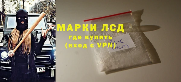 кокаин Волоколамск