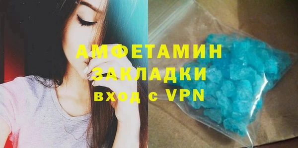 кокаин премиум Володарск