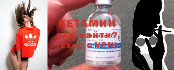 кокаин премиум Володарск