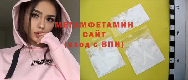 кокаин Волоколамск