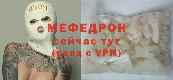 кокаин премиум Володарск