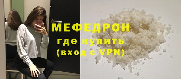 кокаин Волоколамск