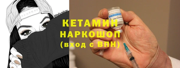 кокаин Волоколамск