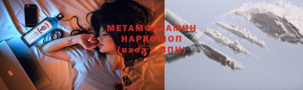 кокаин Волоколамск