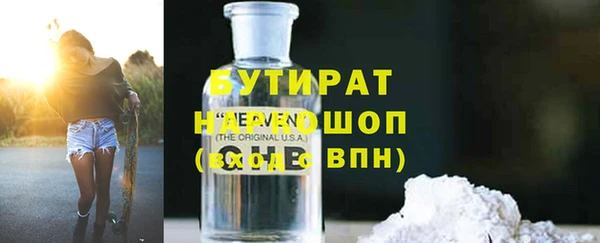 кокаин премиум Володарск