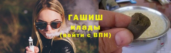 кокаин Волоколамск