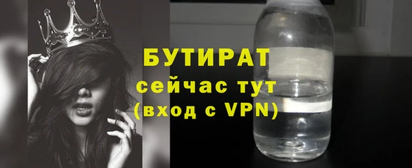 2c-b Вязьма