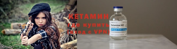 кокаин премиум Володарск