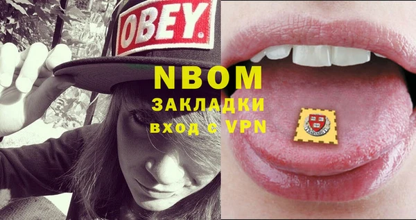 кокаин Волоколамск