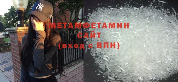 кокаин Волоколамск