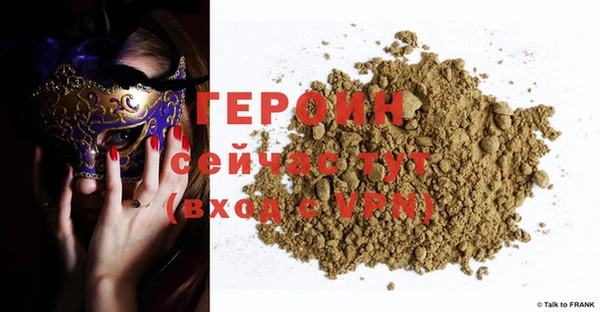 кокаин премиум Володарск