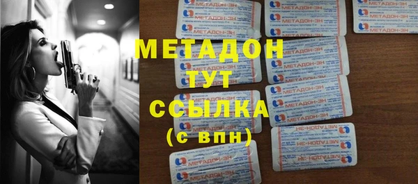 кокаин Волоколамск