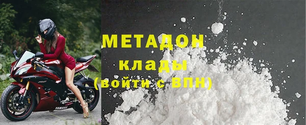 кокаин Волоколамск