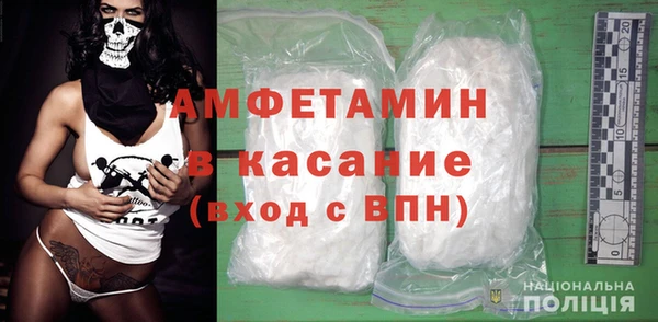кокаин премиум Володарск
