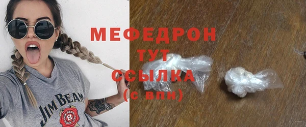 кокаин премиум Володарск