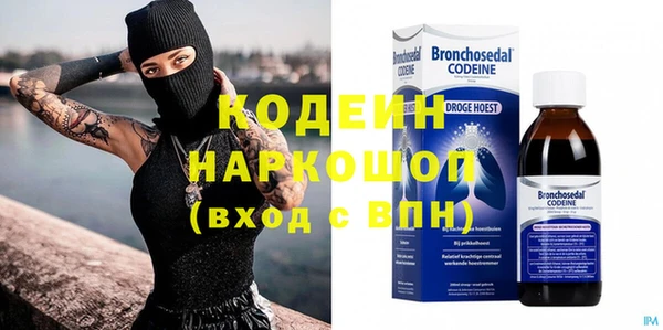кокаин премиум Володарск