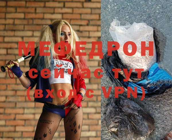 метамфетамин Вяземский