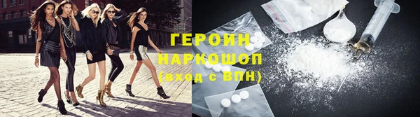 кокаин Волоколамск