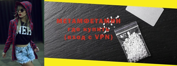 кокаин премиум Володарск
