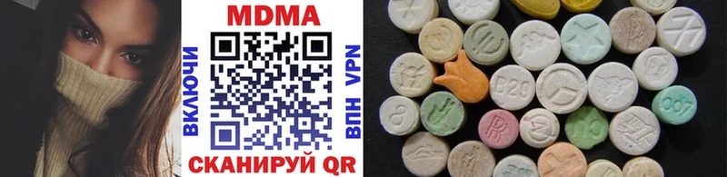 Купить где  Кинель  MDMA кристаллы 