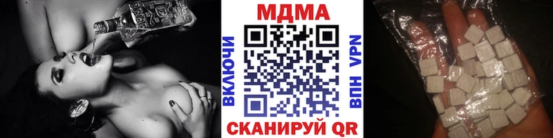 MDMA молли Кинель