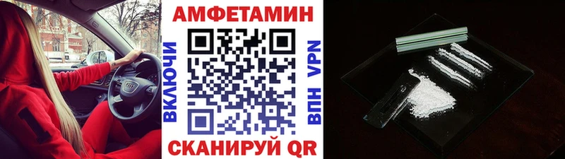 Первитин мет  Купить закладки  Кинель 